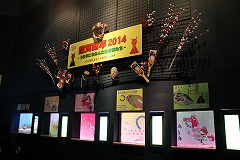 f1_img_1388200191_etoten