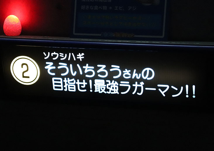 rugbysouichirou7