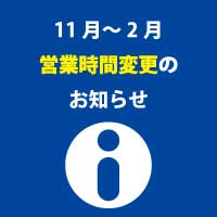 info_time